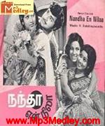 Nandha En Nila 1977 song download